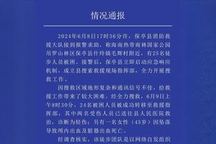 开云电竞网页版登录截图0